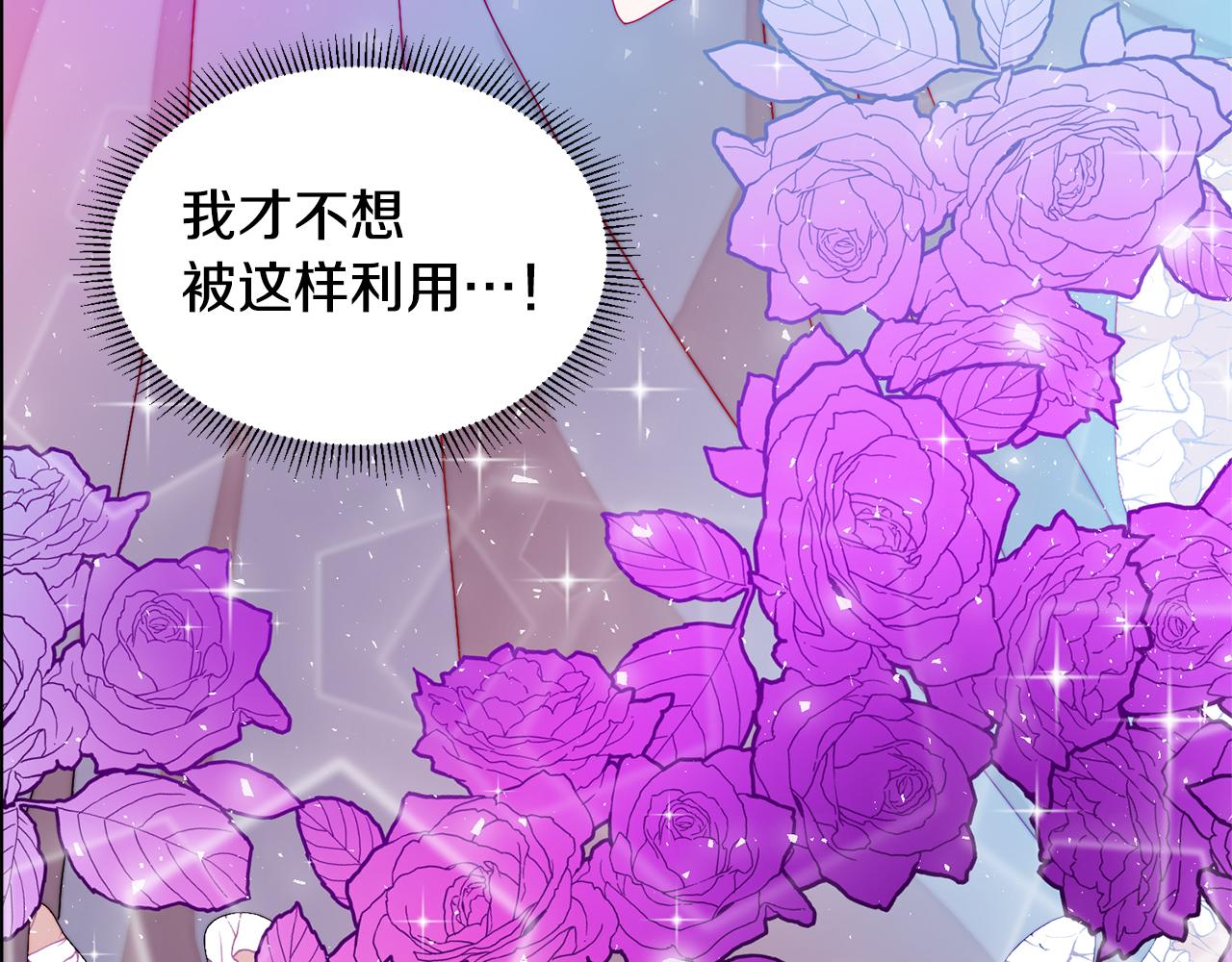 第36话 有趣的女人56