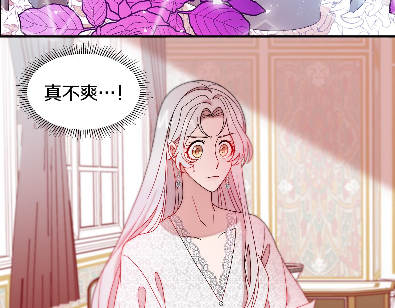 第36话 有趣的女人57
