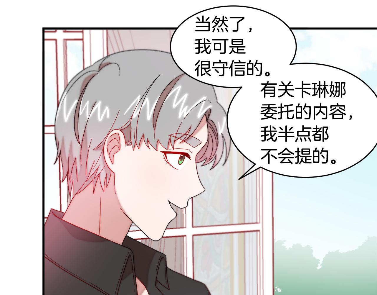 第36话 有趣的女人63