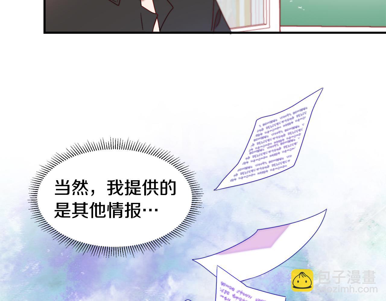 第36话 有趣的女人64