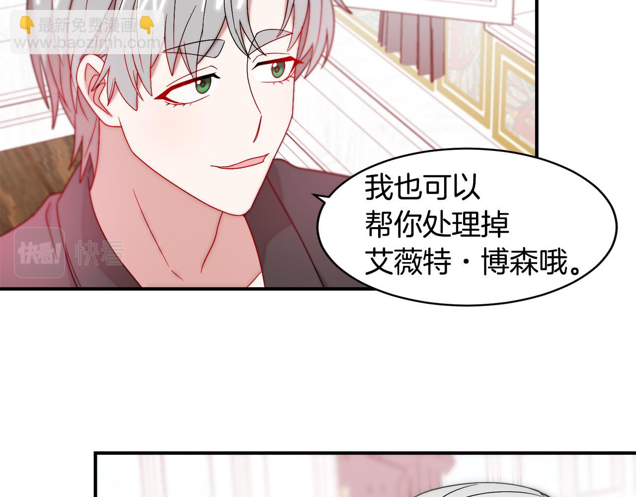 第36话 有趣的女人70