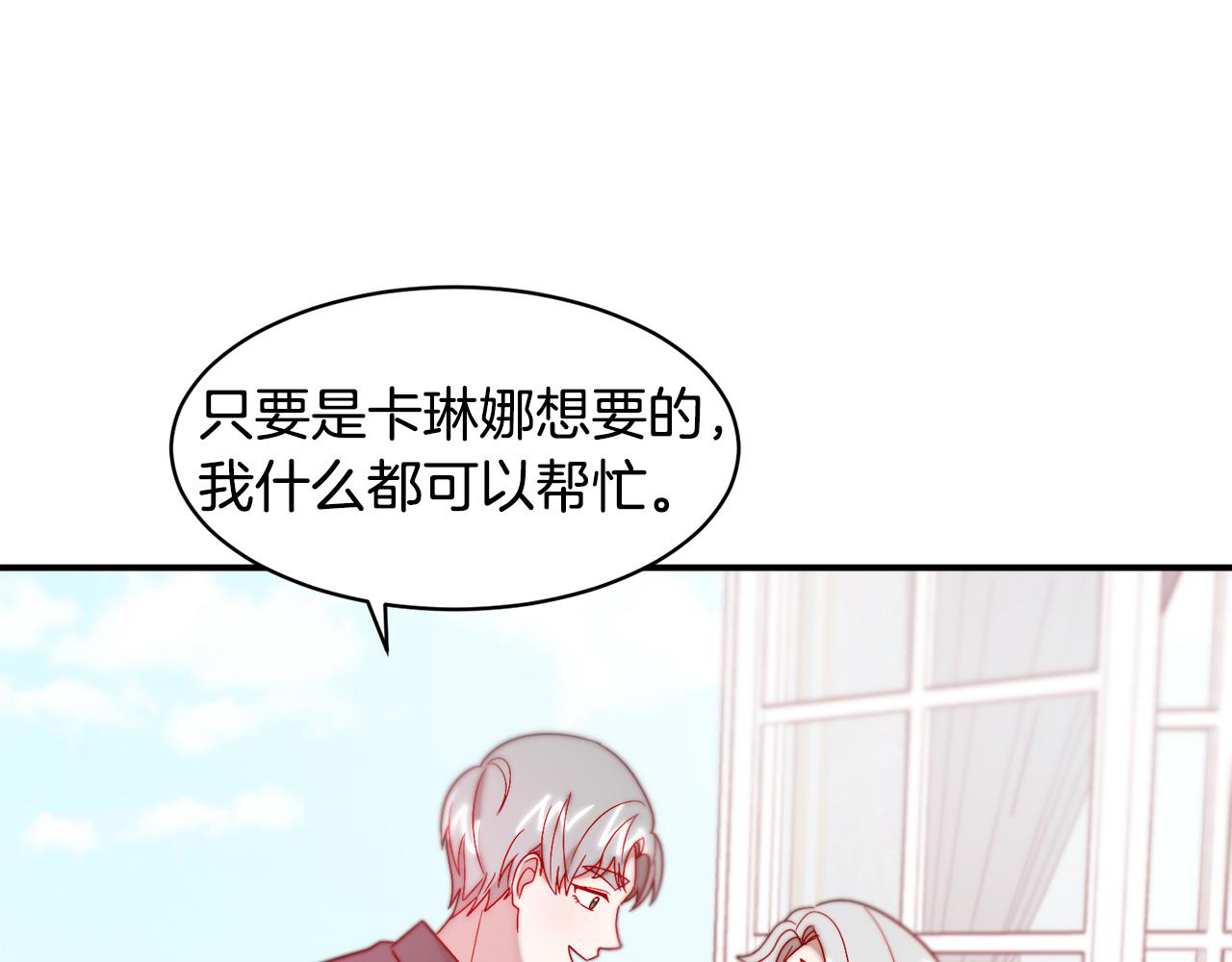 第36话 有趣的女人72