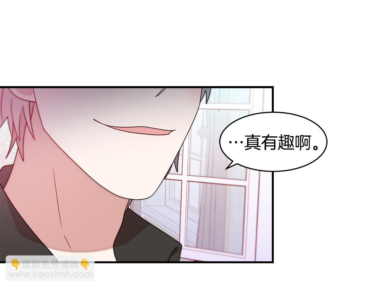 第36话 有趣的女人89
