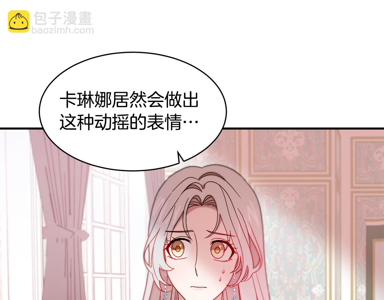 第36话 有趣的女人90