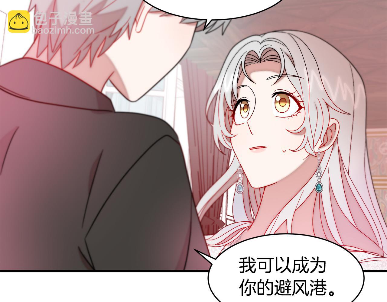第36话 有趣的女人92
