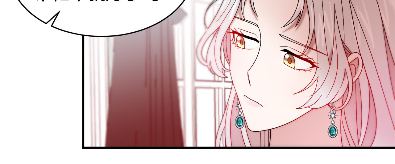 第36话 有趣的女人97