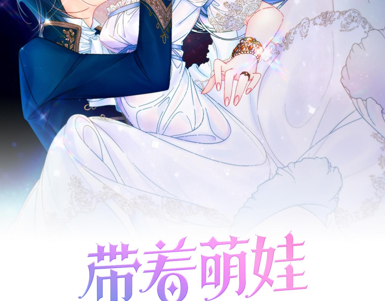 第37话 我的愿望里有你1