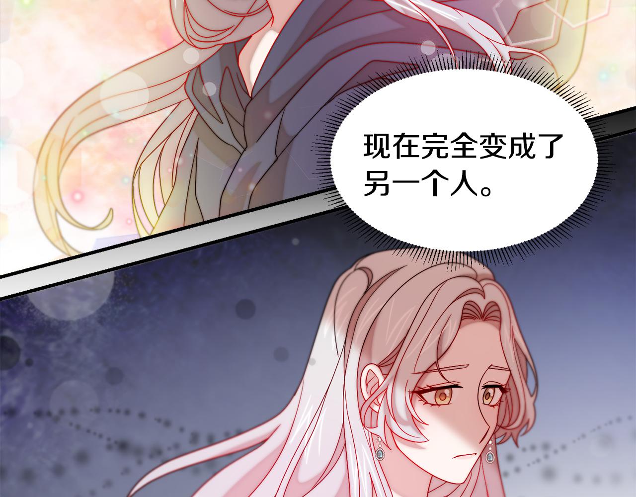 第37话 我的愿望里有你102