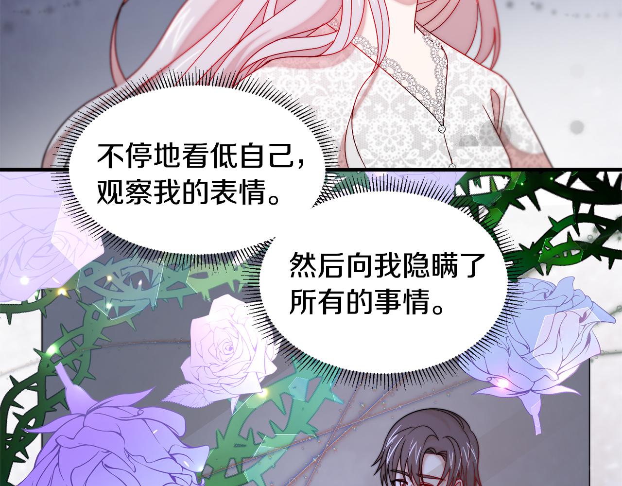 第37话 我的愿望里有你103