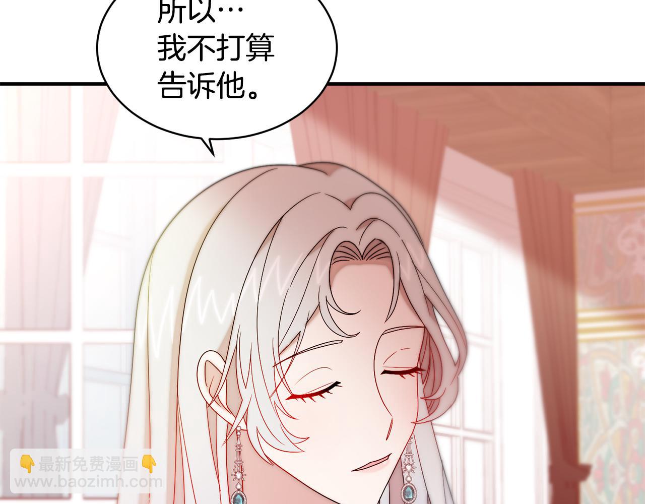 第37话 我的愿望里有你11
