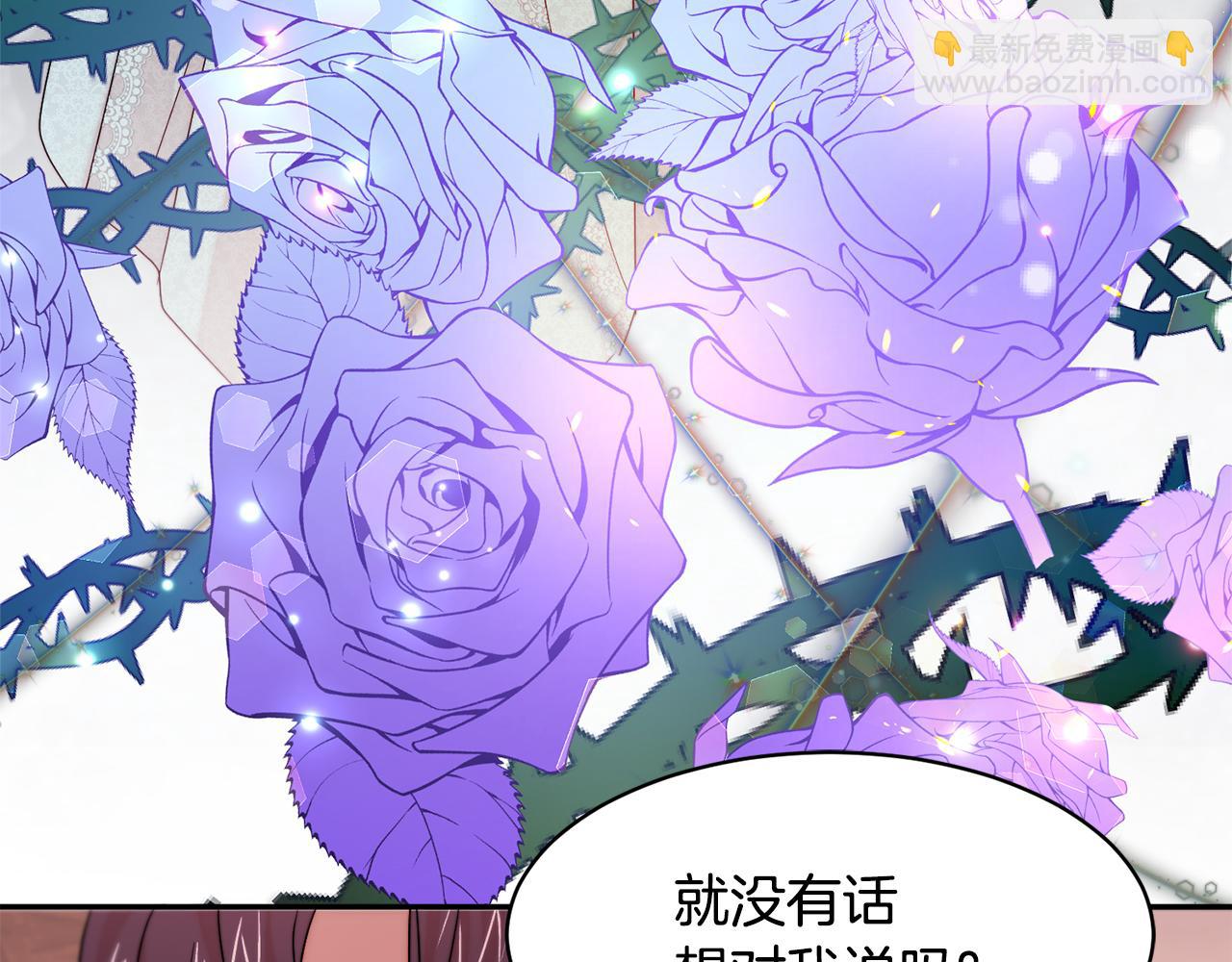 第37话 我的愿望里有你111