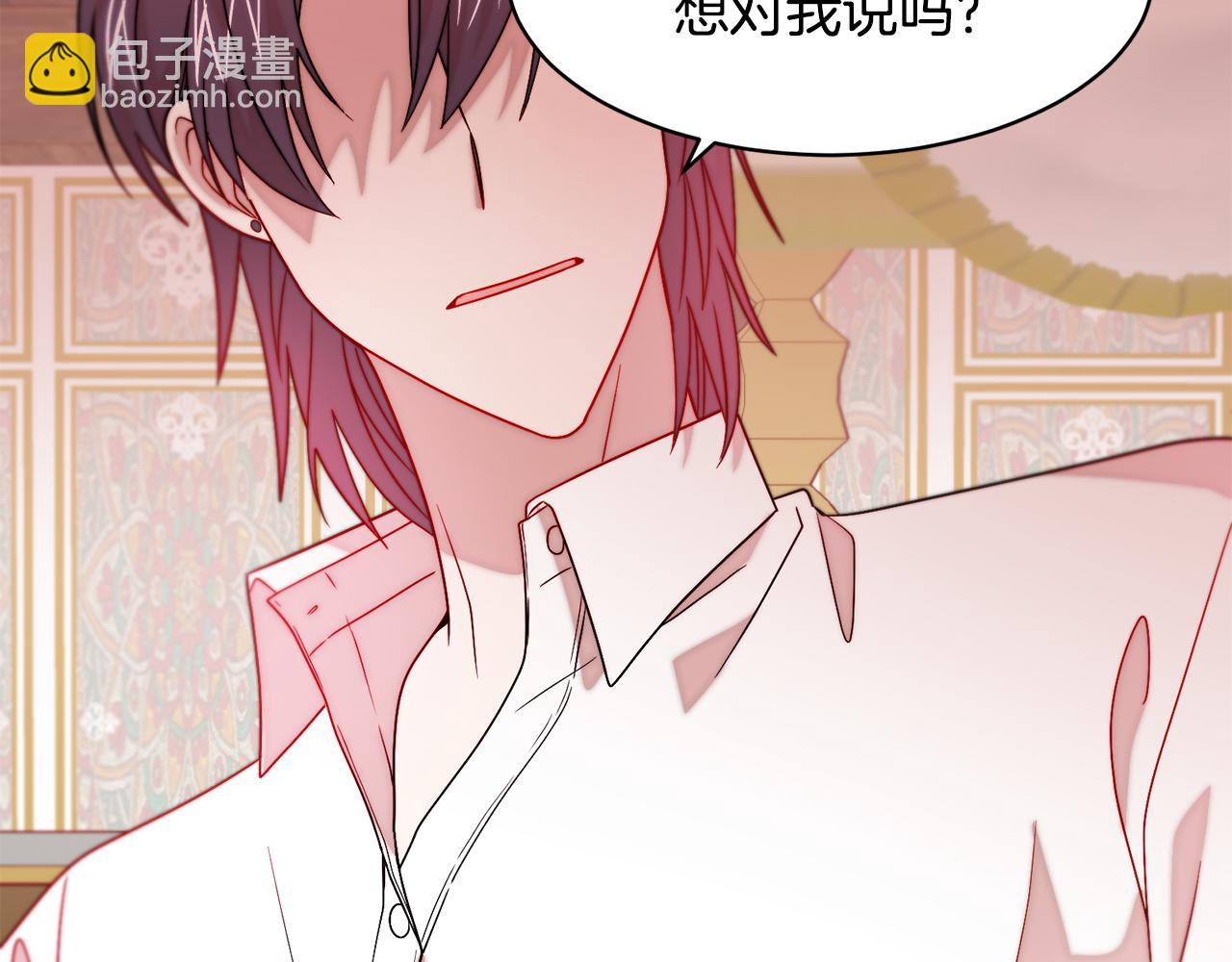 第37话 我的愿望里有你112