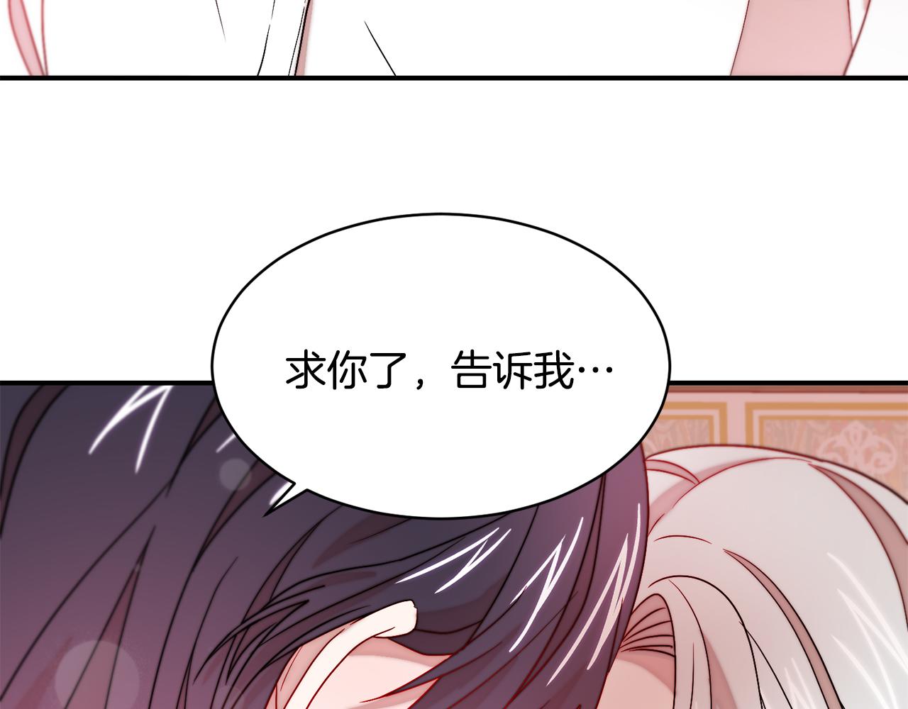 第37话 我的愿望里有你113