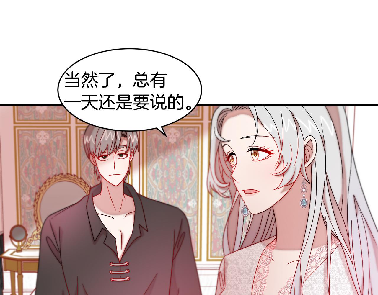 第37话 我的愿望里有你14