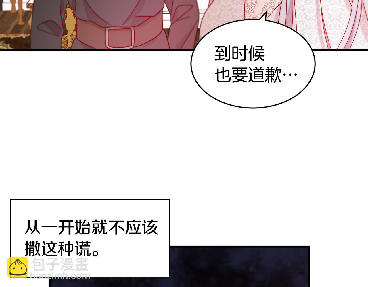 第37话 我的愿望里有你15