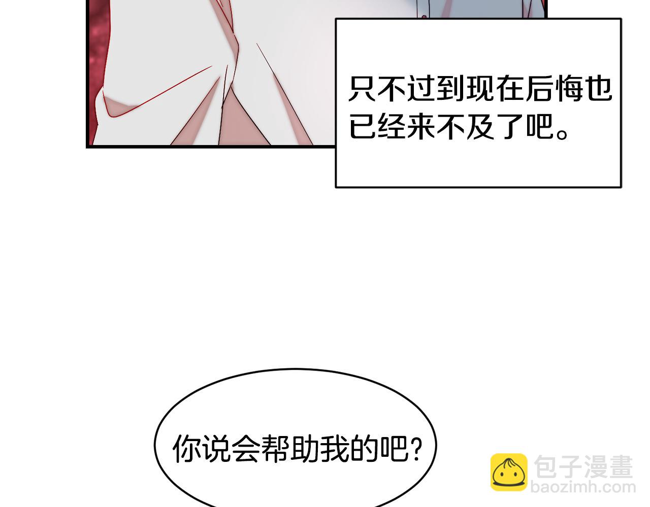 第37话 我的愿望里有你17