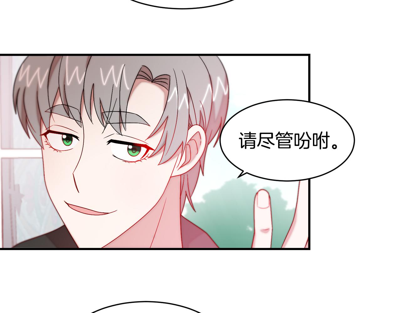 第37话 我的愿望里有你18