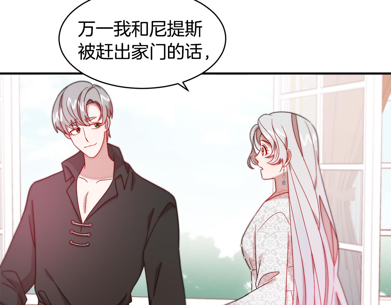 第37话 我的愿望里有你19