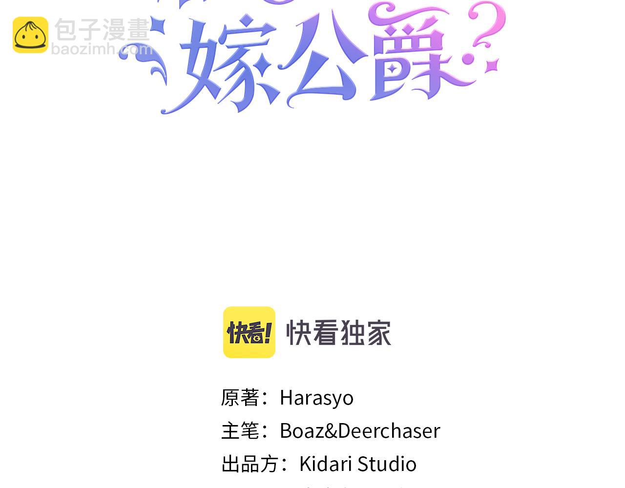 第37话 我的愿望里有你2