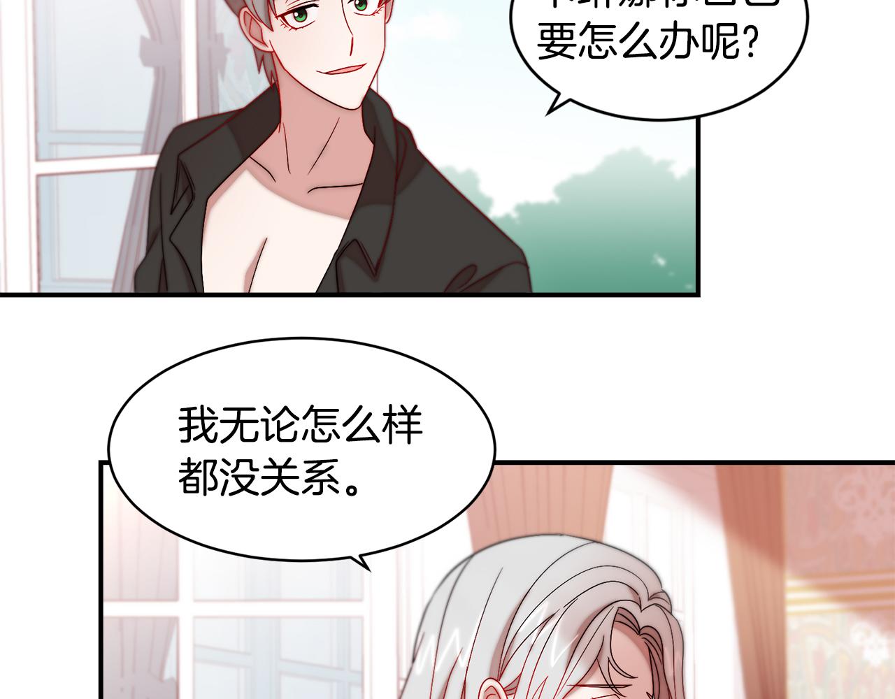 第37话 我的愿望里有你21