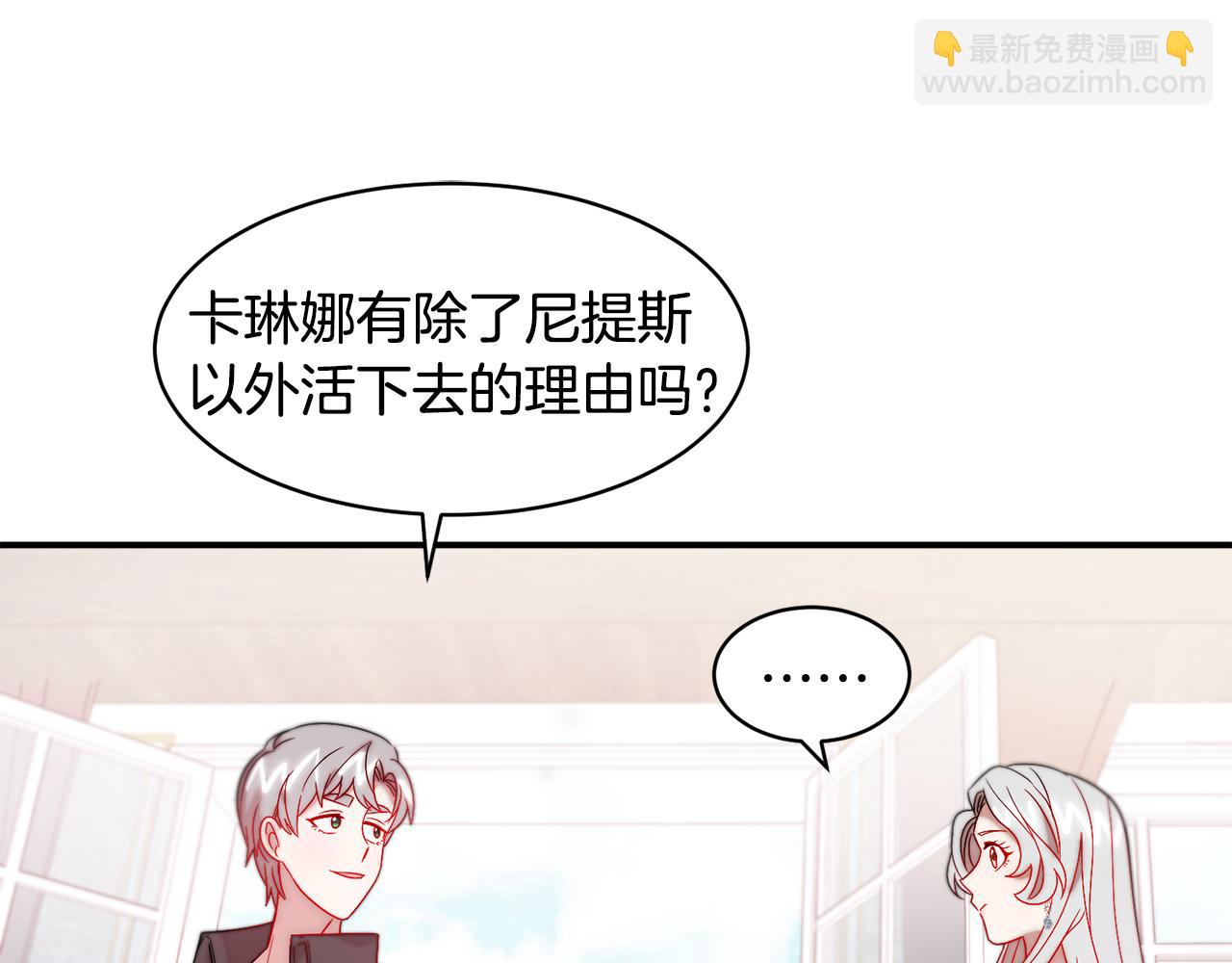 第37话 我的愿望里有你24