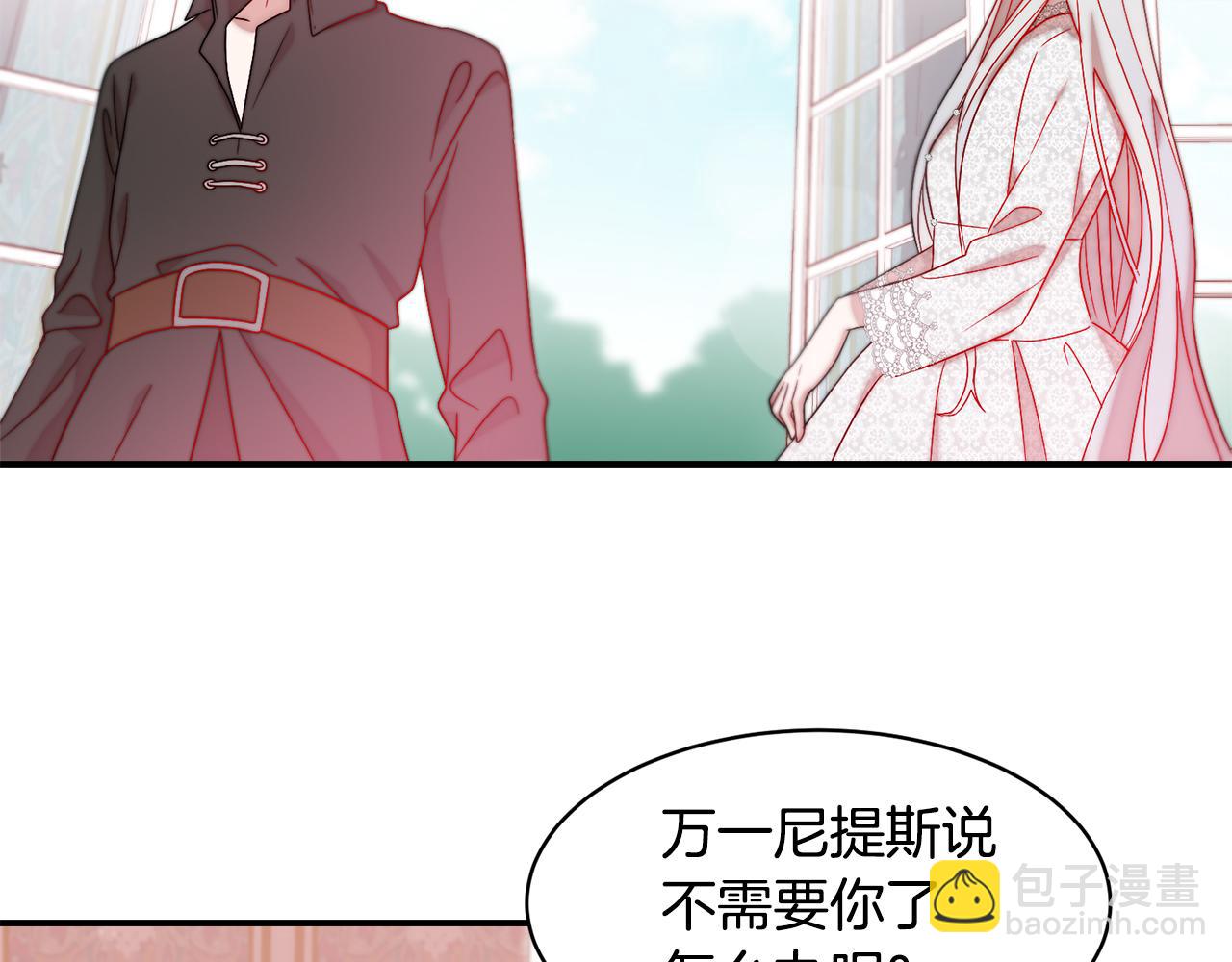 第37话 我的愿望里有你25