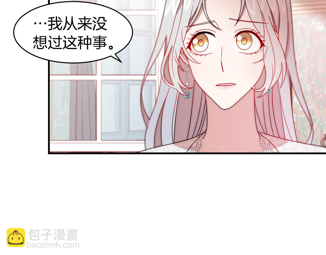 第37话 我的愿望里有你27
