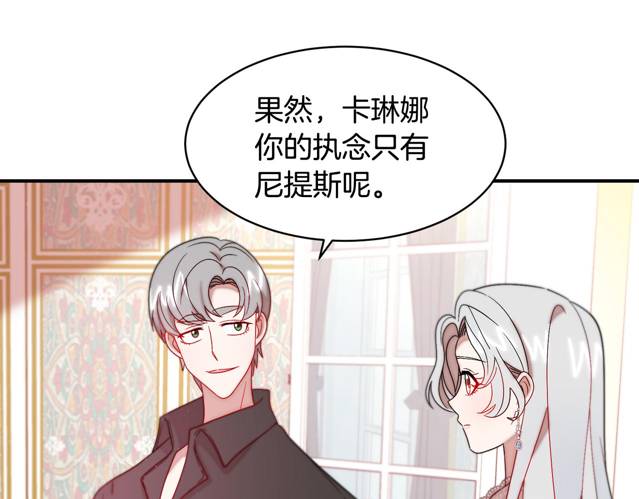 第37话 我的愿望里有你28