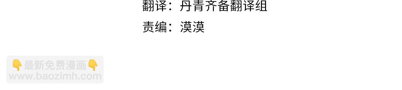 第37话 我的愿望里有你3