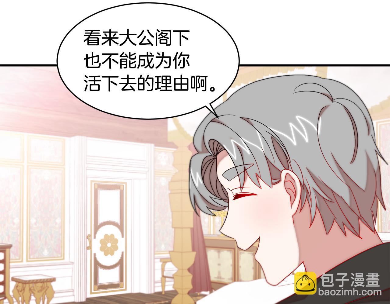 第37话 我的愿望里有你32