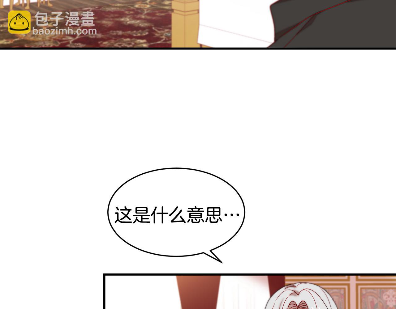 第37话 我的愿望里有你33