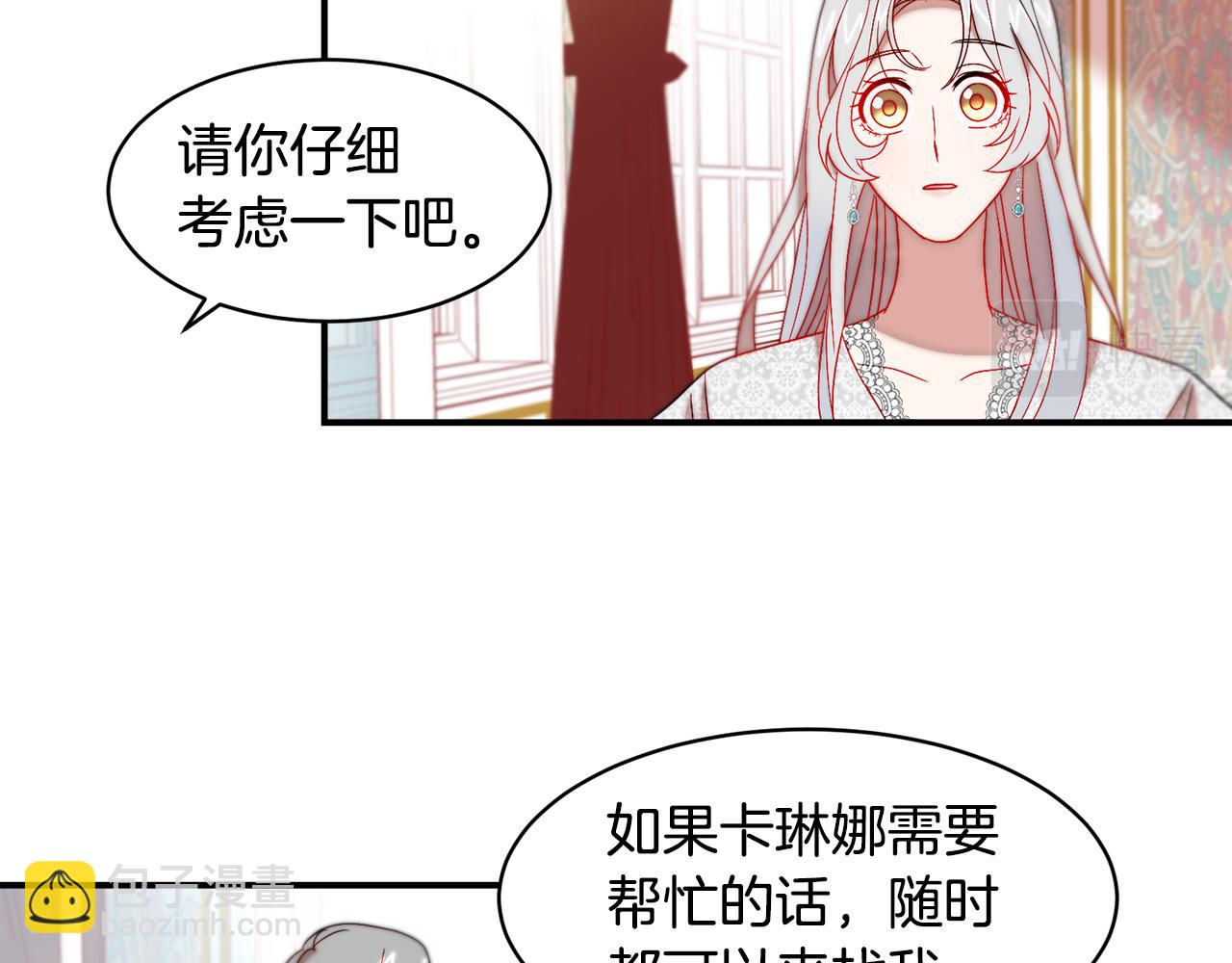 第37话 我的愿望里有你34