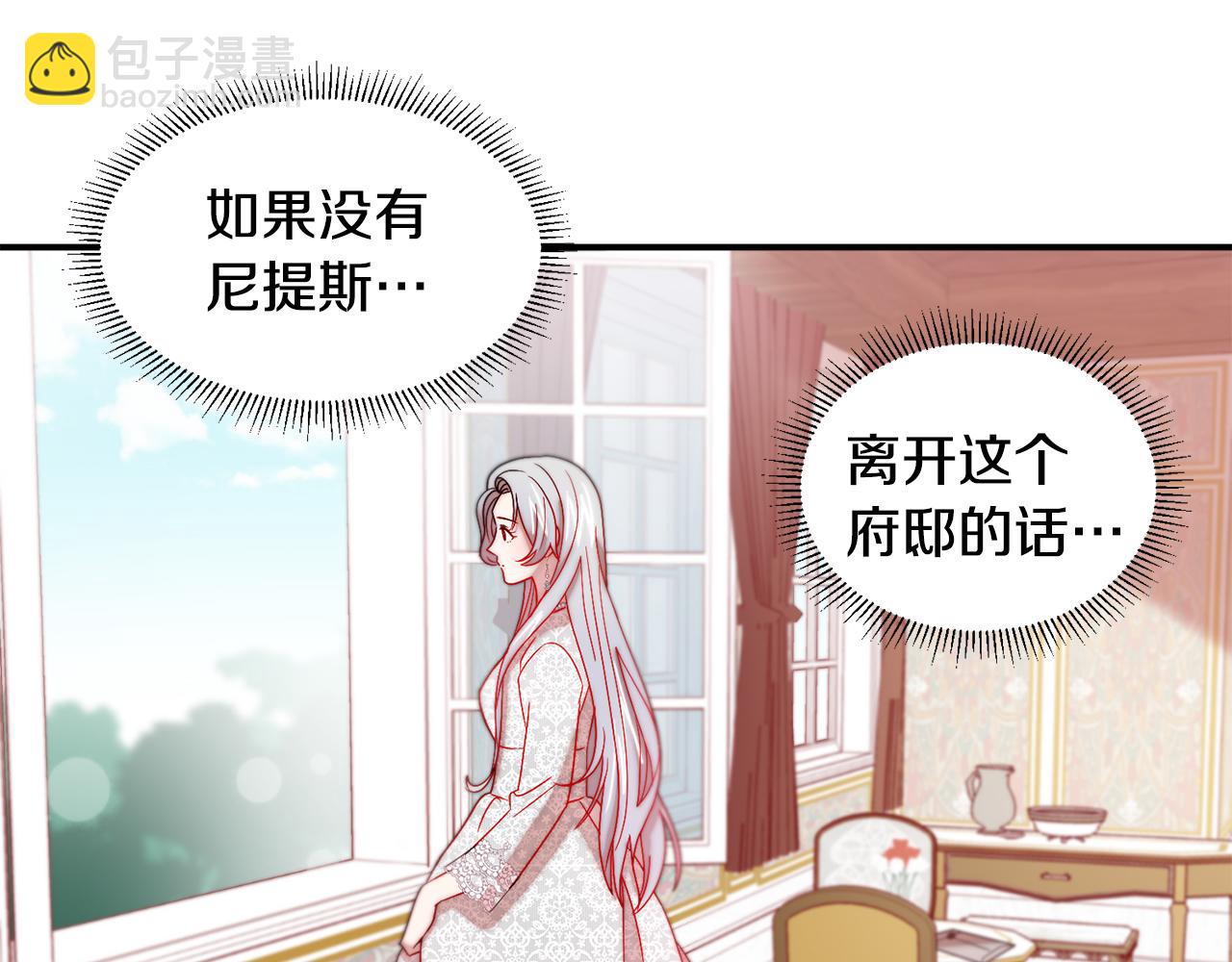 第37话 我的愿望里有你41