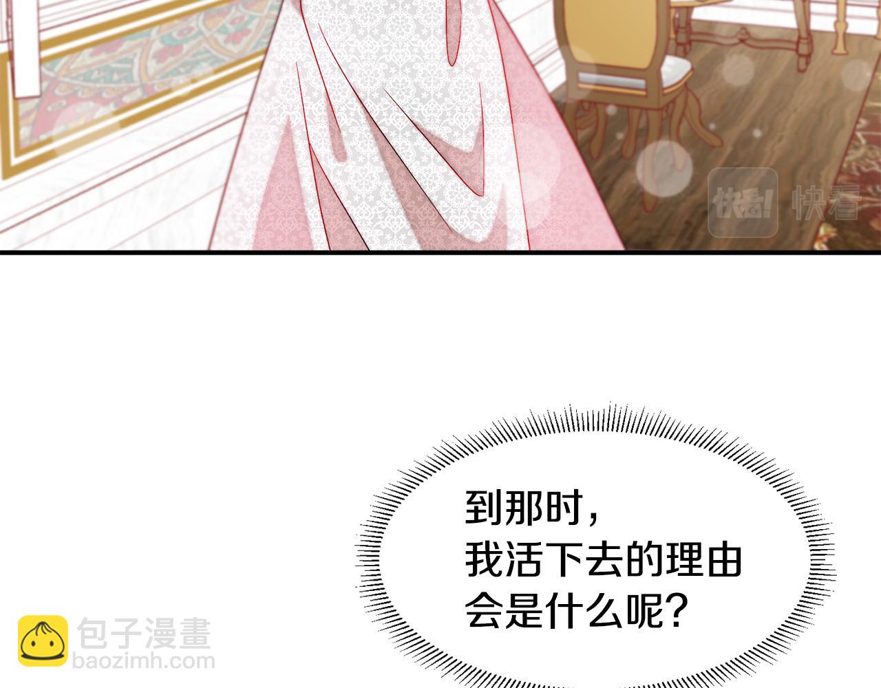 第37话 我的愿望里有你42