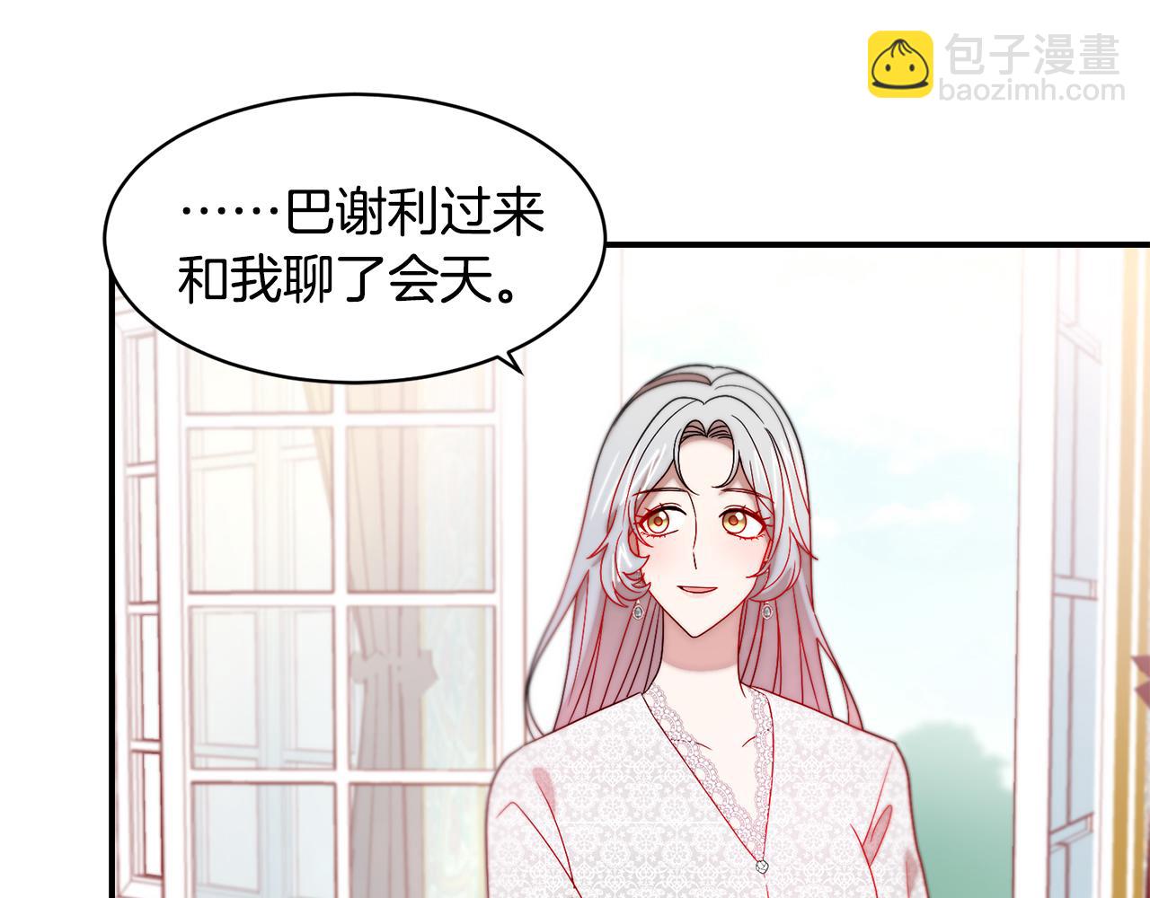 第37话 我的愿望里有你48