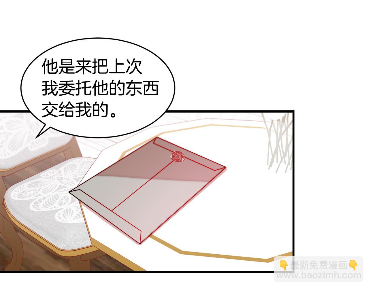 第37话 我的愿望里有你54