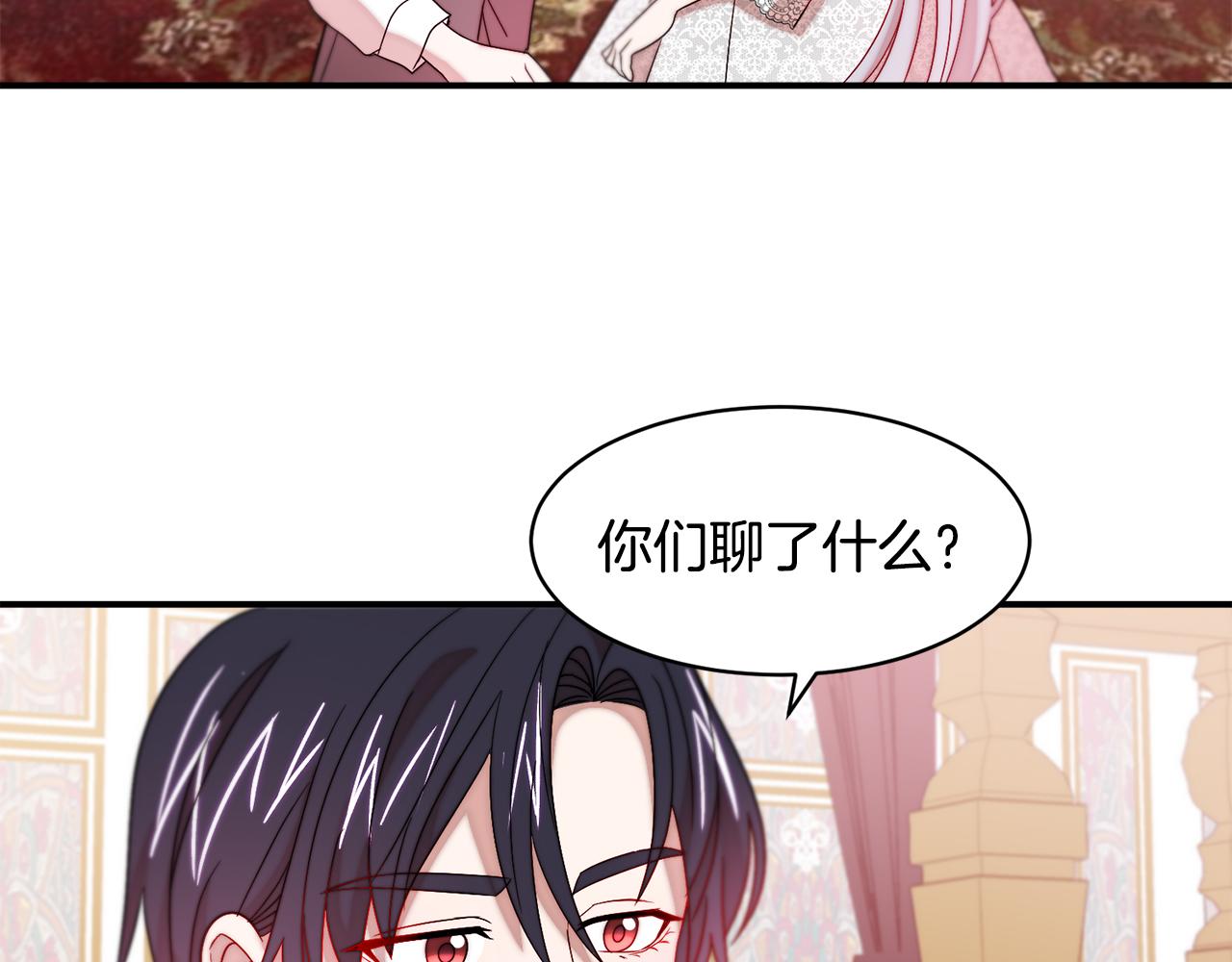 第37话 我的愿望里有你57