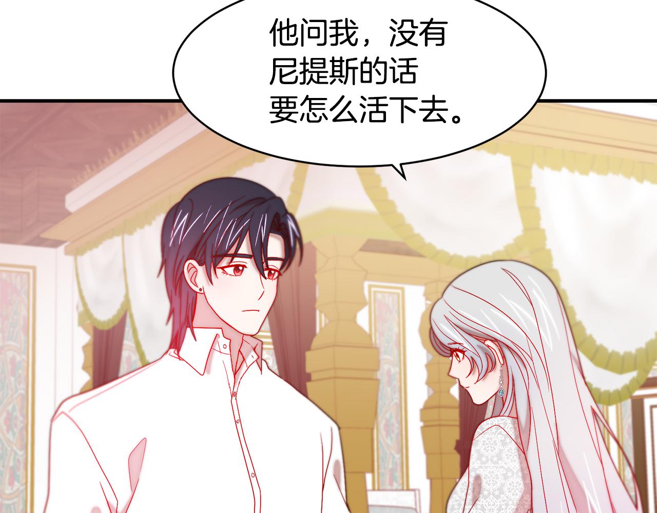 第37话 我的愿望里有你60