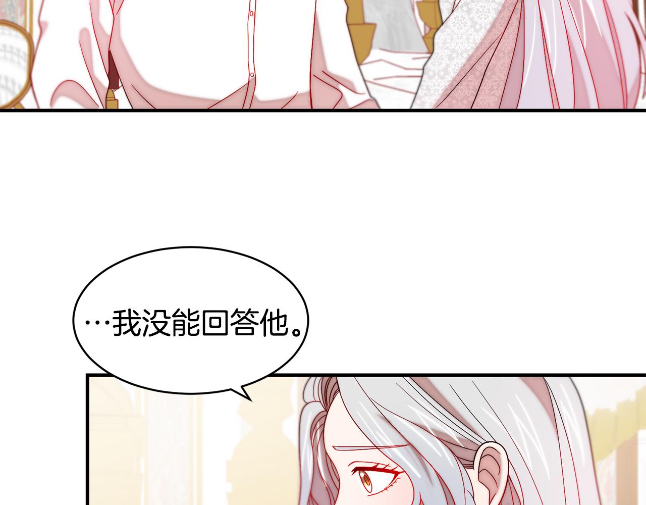 第37话 我的愿望里有你61