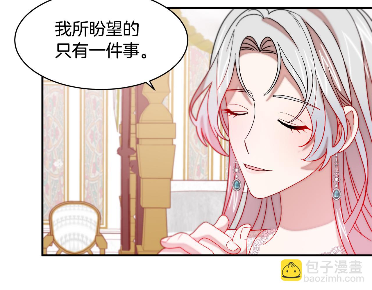 第37话 我的愿望里有你64