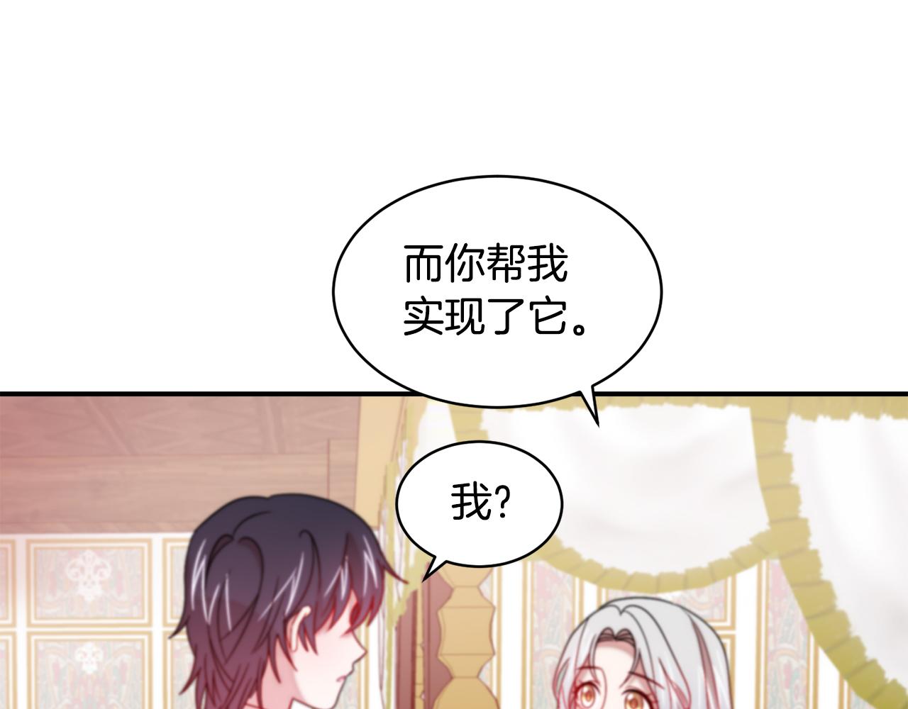 第37话 我的愿望里有你65