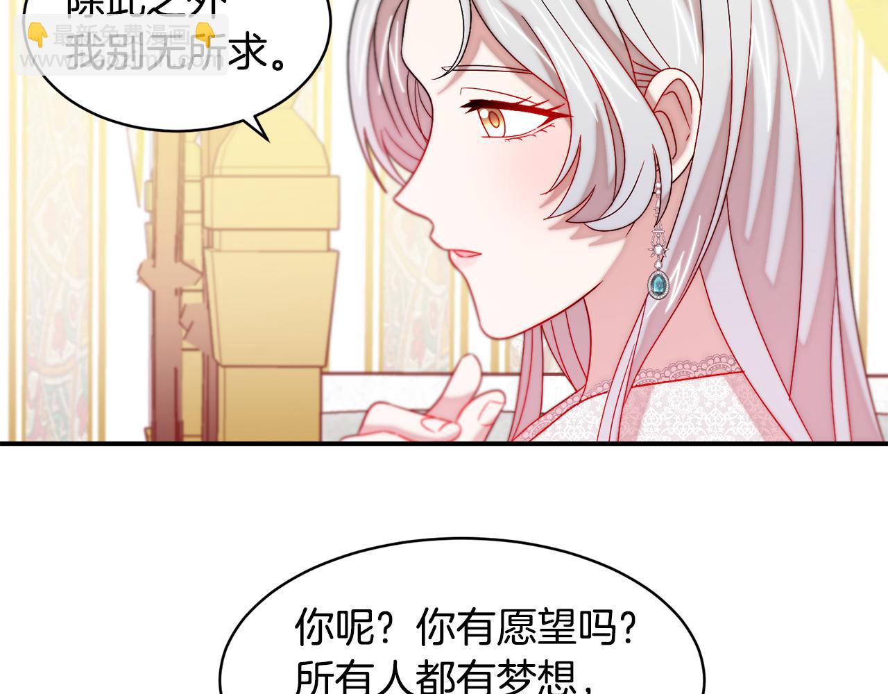 第37话 我的愿望里有你69