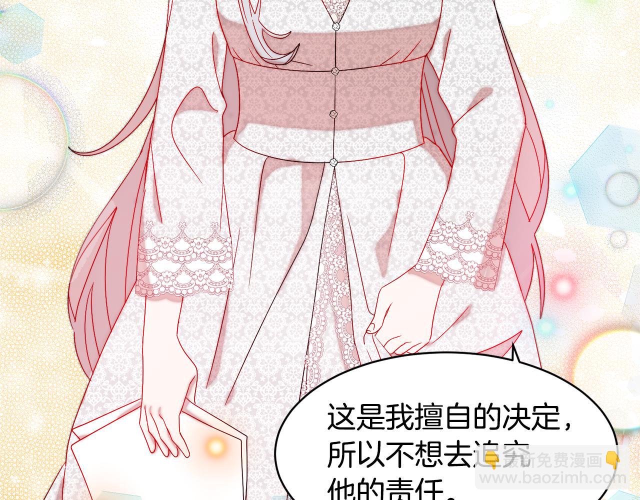 第37话 我的愿望里有你7