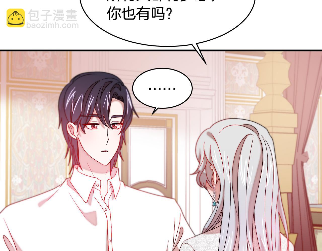 第37话 我的愿望里有你70
