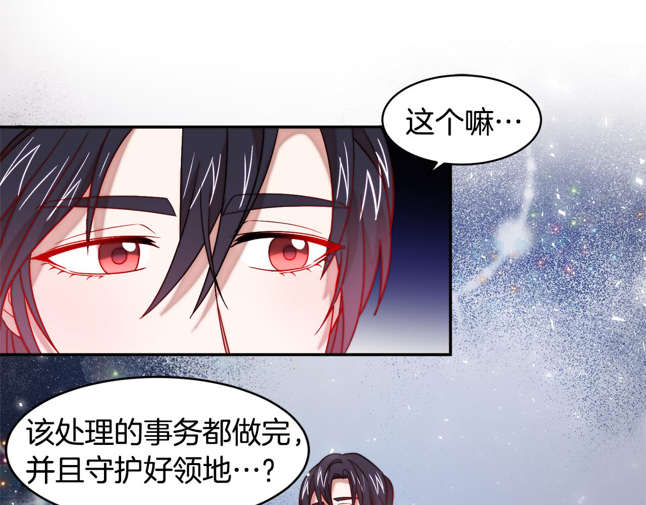 第37话 我的愿望里有你72