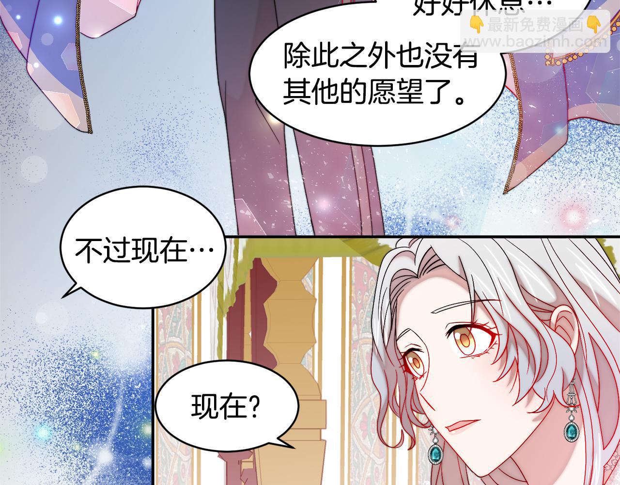 第37话 我的愿望里有你74