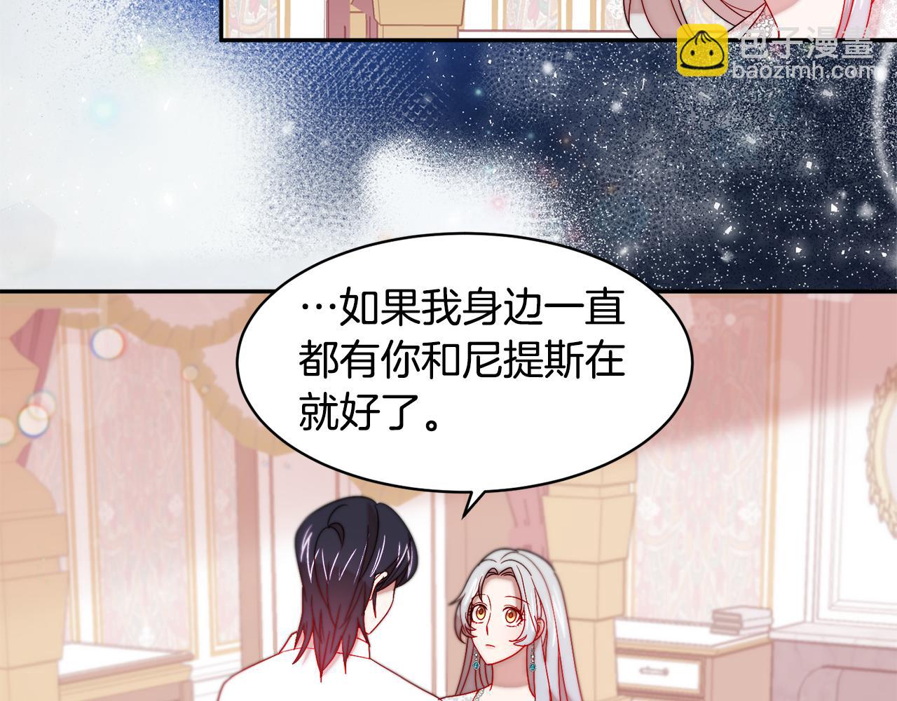 第37话 我的愿望里有你75
