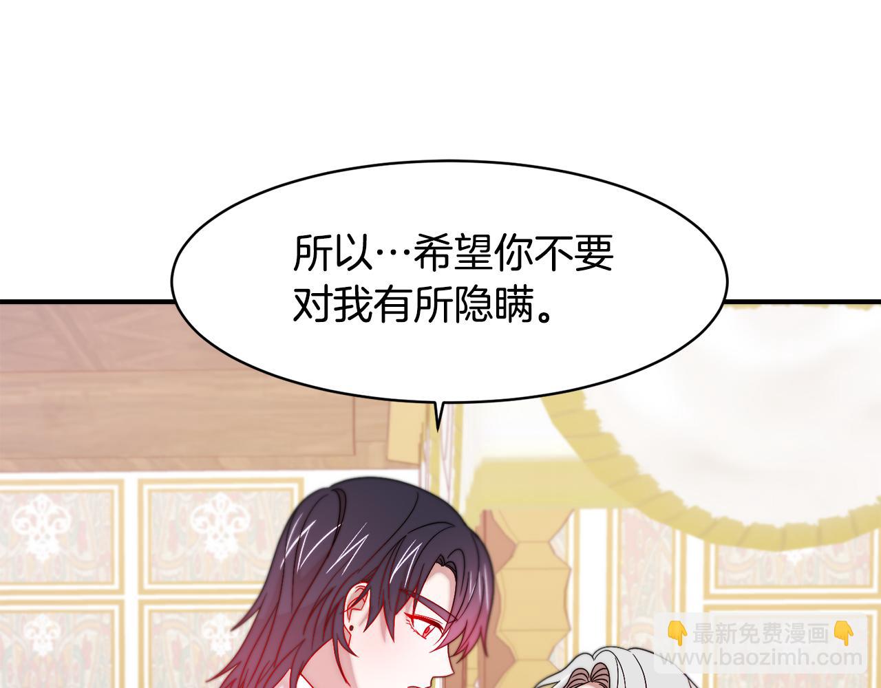 第37话 我的愿望里有你81