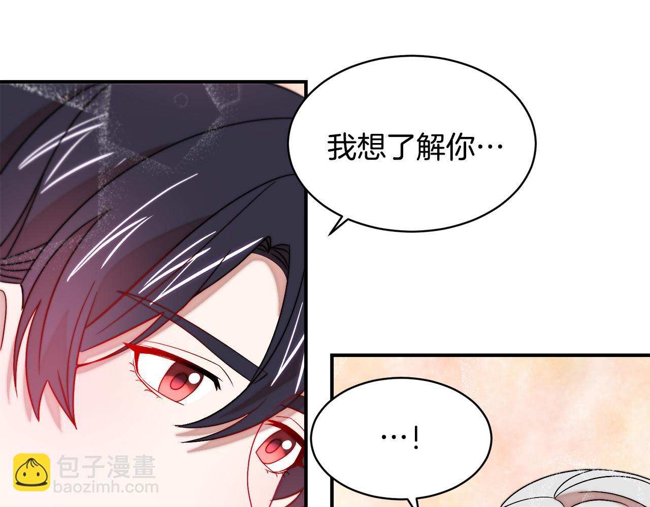 第37话 我的愿望里有你83