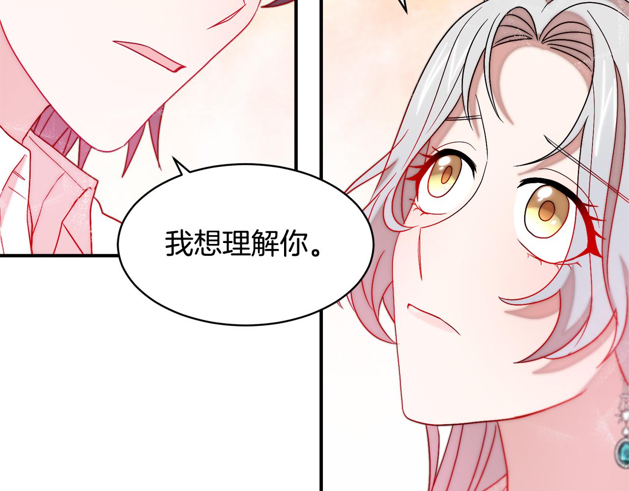 第37话 我的愿望里有你84
